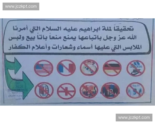 欧洲足球联赛决赛聚焦：激情对决与历史新篇章的书写